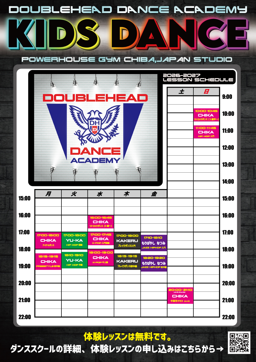 2026-7-SCHEDULE入稿用